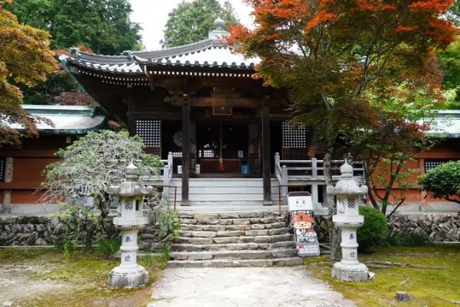shikoku Henro temple